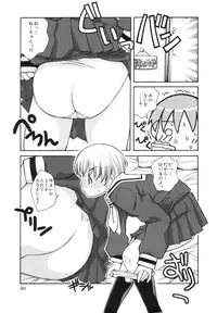 [Kanou Soukyuu] Ane Sweet