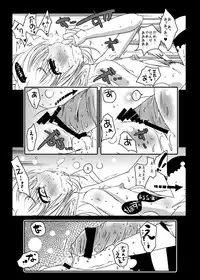 (C77) [Suitekiya (Suitekiya Yuumin)] Kodomo no Mesuana ～ Kodomo no Chinpho Maniacs Soushuuhen ～ (Kodomo no Jikan)