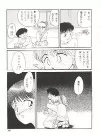 [Anthology] Doujin Anthology Bishoujo Gumi 6 (Various)