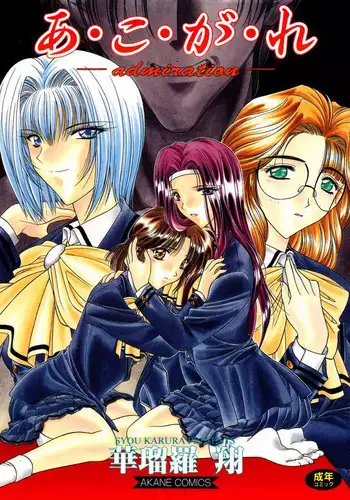 酒は呑んでも呑まれるな