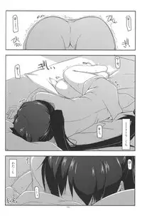(C86) [Angyadow (Shikei)] Musashi no Ijiraremonotachi no Soushuuhen (Kyoukai Senjou no Horizon)