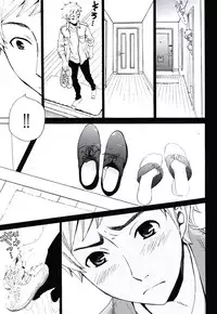[Gotoh Akira] Netorase Keiyaku Ch. 1-14 [Digital]