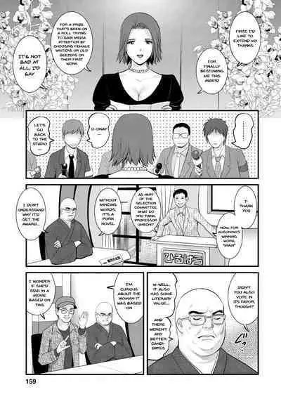 [Saigado] Hitoduma Onnakyoshi Main-san 2 | Wife And Teacher Main-san 2 [English] {Doujins.com}