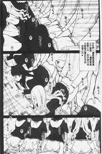 [13.] Shiritsu Risshin Gakuen -Seishori Iin to, Sono Oshigoto.- | 私立律心学園 -性處理委員與、她做的工作。- [Chinese]