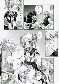 (SC35) [Otentomaru (Nakamura Kanko)] Moe Lolita (Super Robot Taisen)