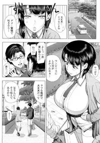 Hajimeteno Hitozuma