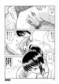 [Anthology] Tsuyokikko - This Girl Is Tsundere!