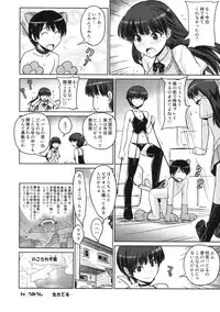 (C79) [Suzuya (Ryohka)] Anata wo Ijimeru 100 no Houhou 2 (Amagami)