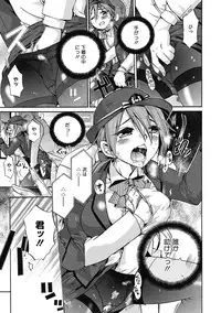 COMIC Megastore DEEP Vol. 15 [Digital]