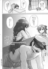 (C86) [54BURGER (Marugoshi)] Yuugumo no Chinjufu (Kantai Collection -KanColle-)