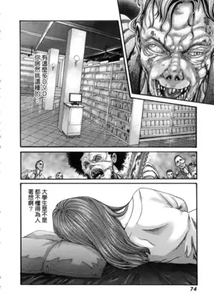 Watashi no H na Rirekisho Mitekudasai