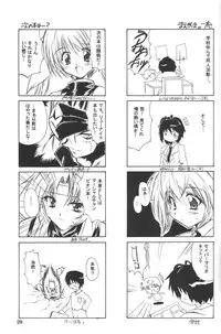 (CR27) [Kemokomoya (Komori Kei, Ibuki Pon)] Mutenka Shoujo 2 (Shining Sword Romance)