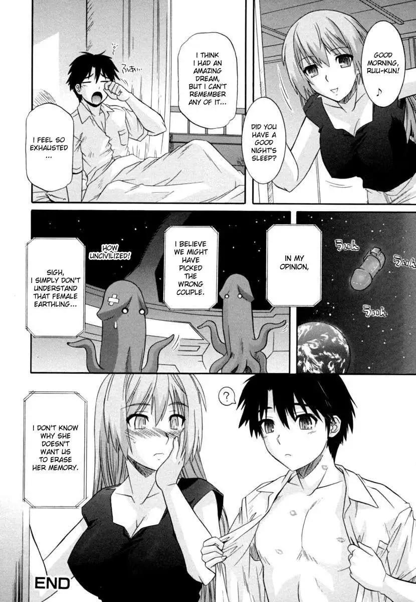Sister the Buster