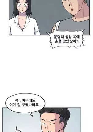 S Zombie Ch.0-30