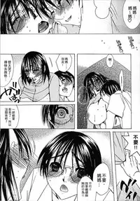 [Nyanko Fujin Sama] Jyukudaku Haha wa Boku no Mono 2 | 熟濁 媽媽是我的東西2 [Chinese]