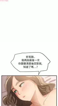 继母 Chinese 1-26