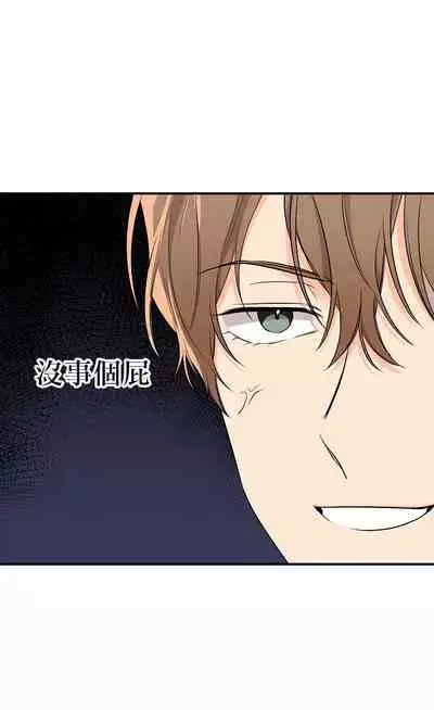 未开发领域 01 Chinese [拾荒者汉化组]