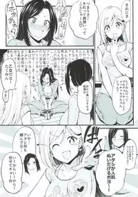 (CiNDERELLA ☆ STAGE 6 STEP) [Nankyoku (Sirokuma)] Mukai Takumi no Funtou (THE iDOLM@STER CINDERELLA GIRLS)