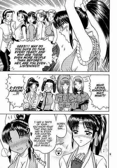 9 KAITEN