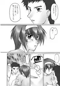 Kizashi | 전조 Ch. 11