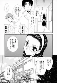 [Anthology] Tsuyokikko - This Girl Is Tsundere!