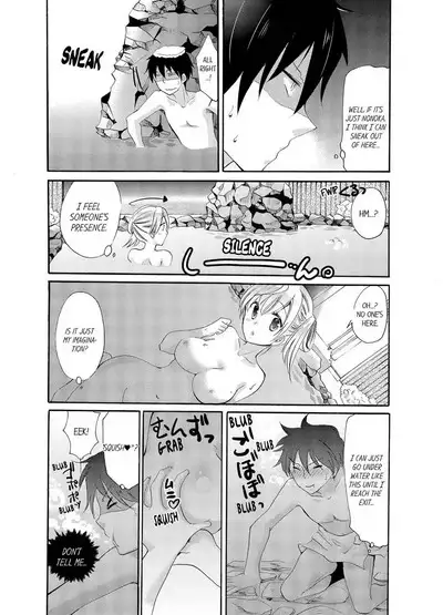 [Katagiri Kaneharu] Imouto ga Ore no Kanojo! ? 2-Paku 3-Nichi no Ecchina Kankei 1-4 | My Sister is My Girlfriend!? Sexual Relationship for Two Nights and Three Days 1-4 [English]