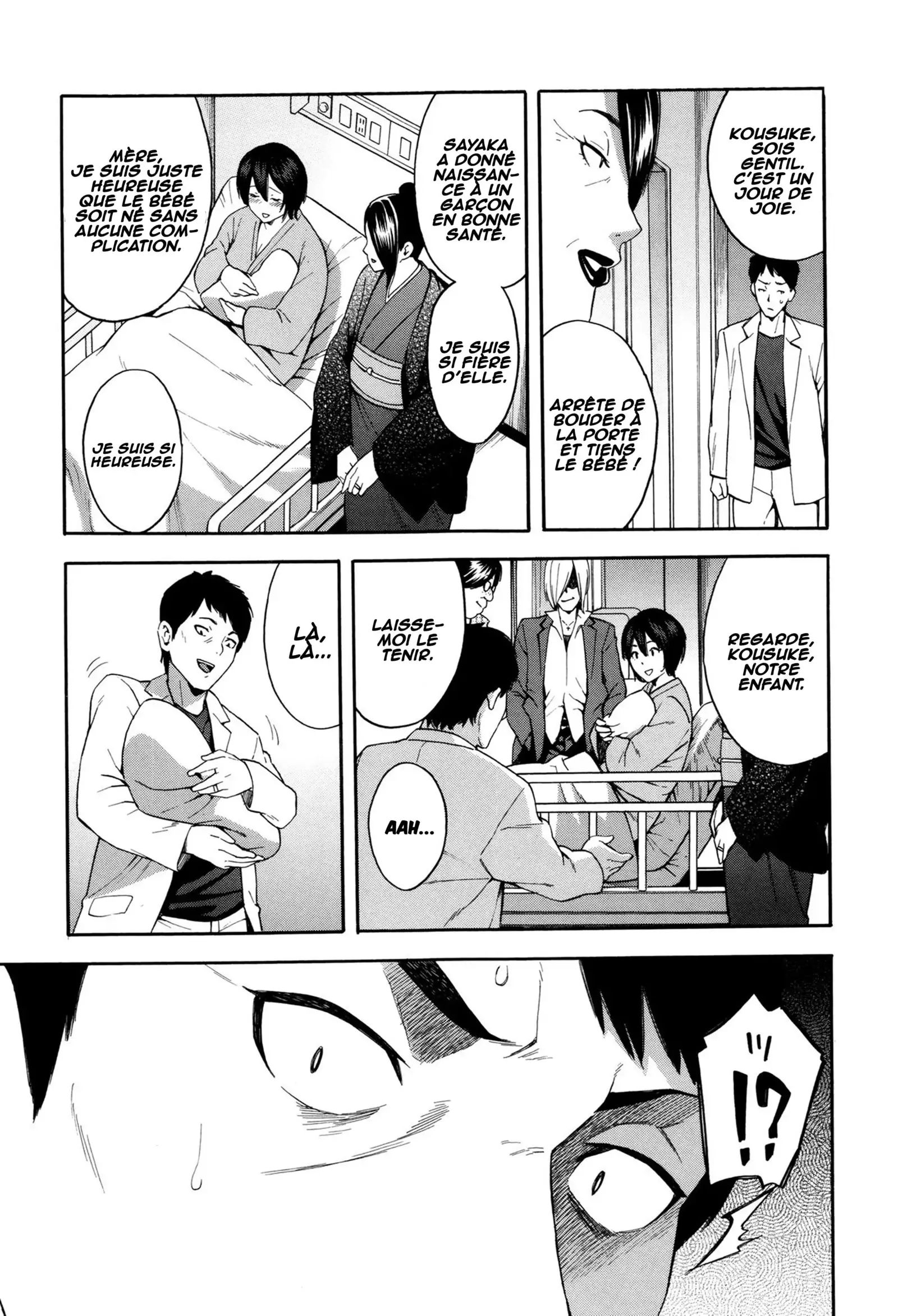 Aniyome to Gitei ~Kindan no Kankei~ Kouhen