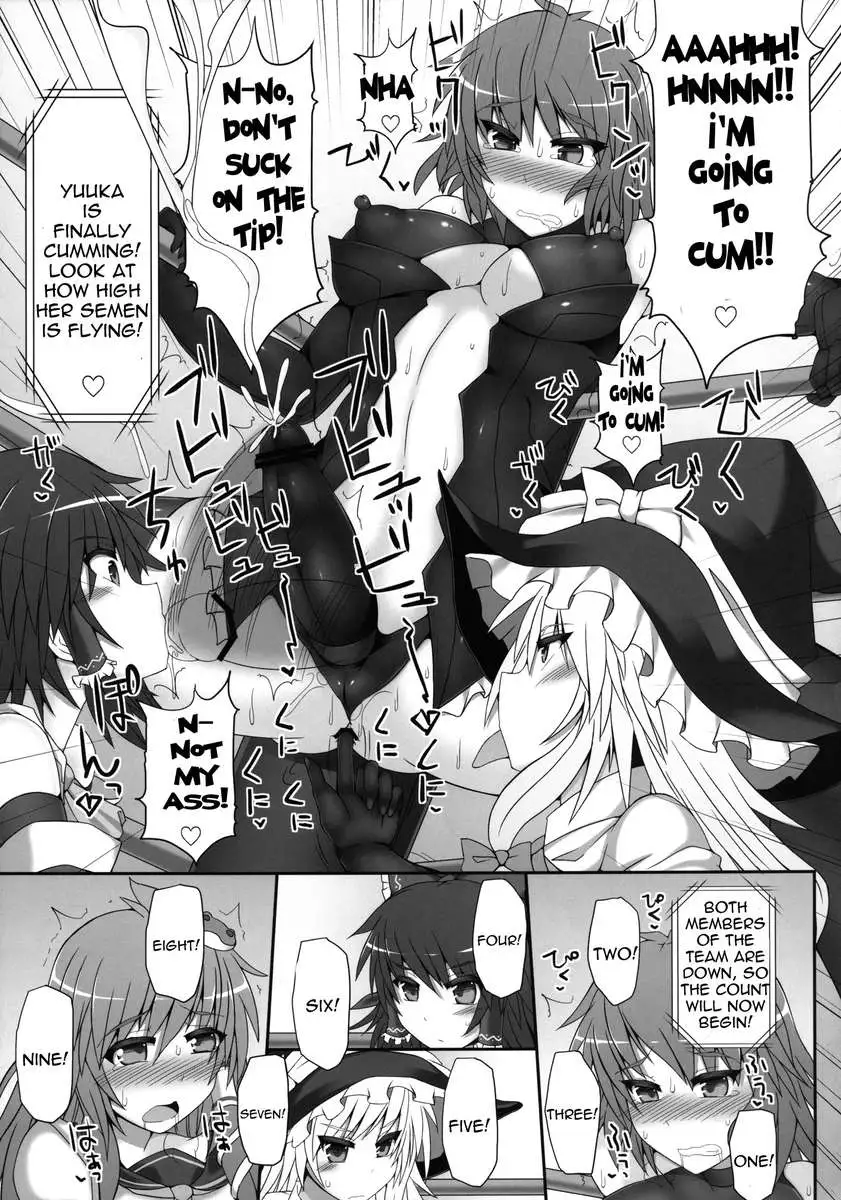 Gensoukyou Futanari Cock Wrestling 2 - Reimu & Marisa VS Yuuka & Sanae