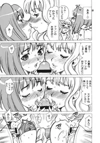 (C74) [Shallot Coco (Yukiyanagi)] Yukiyanagi no Hon 16 Sheryl to Ranka no Idol wa Nante Suteki na Oshigoto (Macross Frontier)