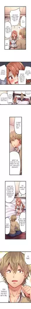 1 Piston de Bareru Uso ~Jishou Bitch wa Ubu ni Nureru~ | Busted in One Thrust Ch. 1 - 22
