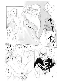 [Meiji Kanako] Shoujo no Kobeya