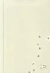 (DC RETURNS 7) [Time Stop (Bian)] Fuku Shachou-sama no Jijou (Kuroko no Basuke)