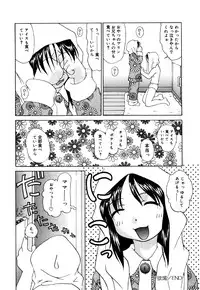 [Anthology] Little Pierce Vol.22