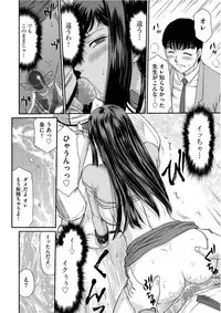 Mesunie Onna Kyoushi Ria to Miu Ch. 1-6