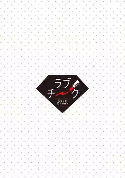 [Okonogi Happa] Tensei shita Akuyaku Reijou wa H shinai to Shinu Unmei ~Tekikoku Ou to Rouraku Kekkon~ | 转生成为恶役大小姐，迎接不H就会死的命运~与敌国国王的笼络联姻~ 1-5 [Chinese] [莉赛特汉化组]