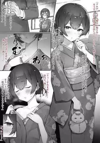 Morino