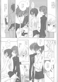 (C75) [MAX and Cool (Sawamura Kina)] Baby Sparks 2008 Sairokushuu (CODE GEASS: Lelouch of the Rebellion)