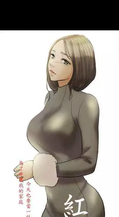 紅杏出牆 1-41