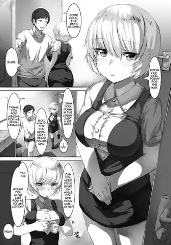 エロスの種子 1 慾望的種子 1