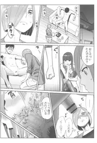 [Katsura Airi] Ohime-sama to 1000-kai Yaranakya Mirai ga Yabai!!