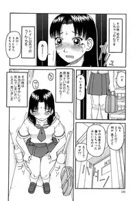 [Kiai Neko] Best of Kiai Neko; Scatology Selection