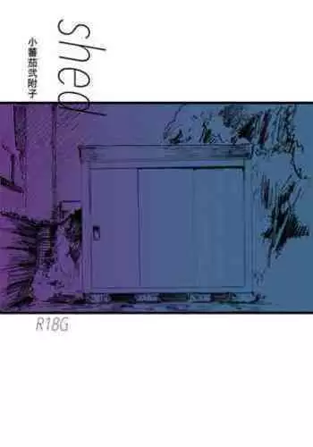 [Koshigerunasunibusu] WEB Sairoku [R18G] 'Doguda Marura Joukan'