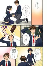 BANANAMATE Vol. 23
