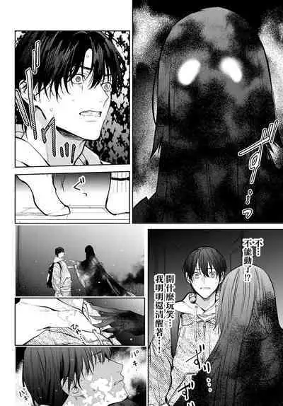 我的怨种室友 01