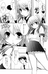 Manga Bangaichi 2006-09