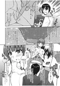 Web Manga Bangaichi Vol. 13