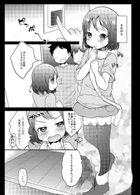 [Taiyou no Megumi (Yamadori)] Danshikou no Hime-kun + Bokura no OtaCir no Hime-kun! [Digital]