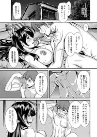 Action Pizazz 2016-01 [Digital]