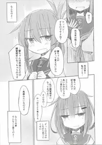 (COMIC1☆10) [m2230 (Hakuun)] Tayotte Ii no yo? Ja Todokanakute Motto o Tsukete mo Mada Todokanai (Kantai Collection -KanColle-)