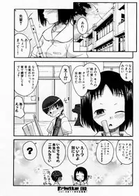 COMIC P-mate Vol.02